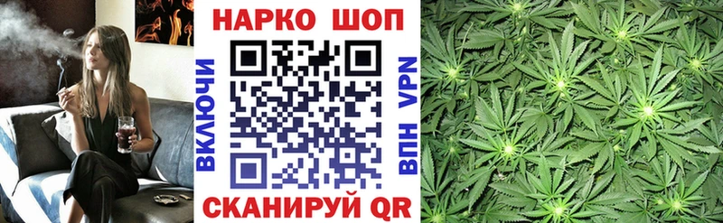 Где продают наркотики Холмск mega как войти Меф Каннабис Кокаин Амфетамин