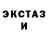 Amphetamine Розовый wladdu