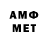Amphetamine 97% k801980d