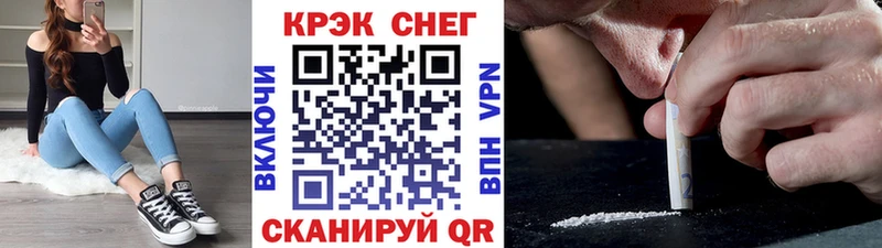 КОКАИН Fish Scale  Холмск 