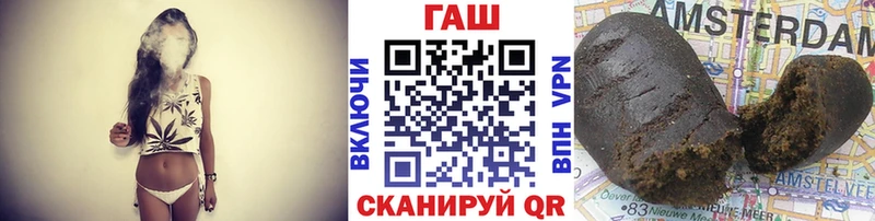 Гашиш hashish  Холмск 