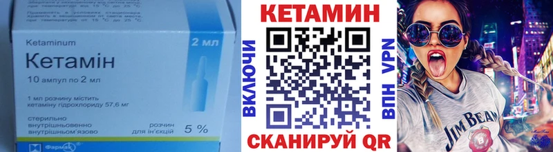 Кетамин ketamine  наркотики  Холмск 