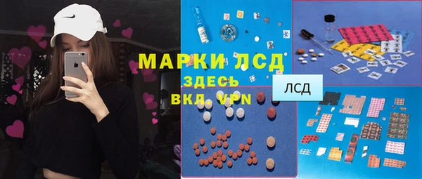 стафф Армянск