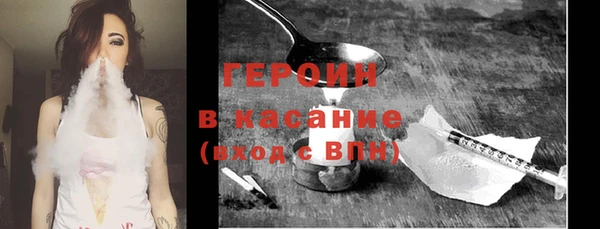 стафф Армянск