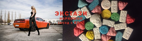 стафф Армянск