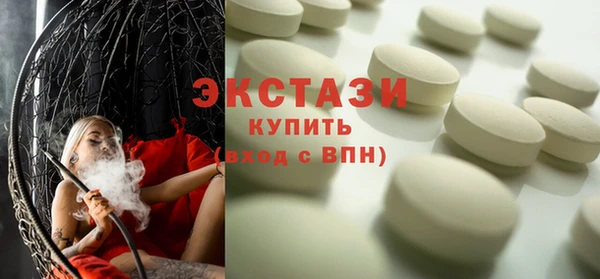 стафф Армянск