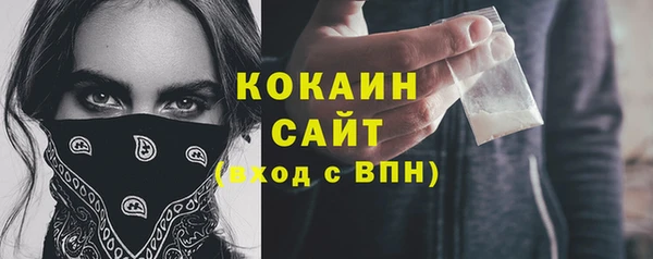 стафф Армянск