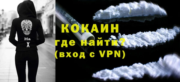 стафф Армянск