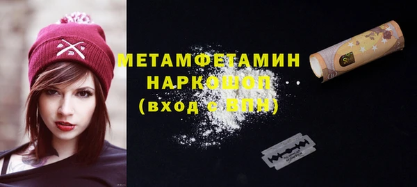 стафф Армянск
