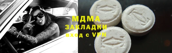 таблы Балахна