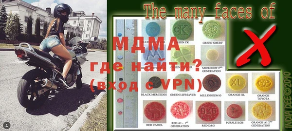 эйфоретик Михайловск