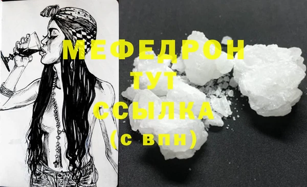 эйфоретик Михайловск