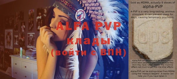 эйфоретик Михайловск