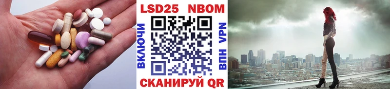 Лсд 25 экстази кислота  продажа наркотиков  Холмск 
