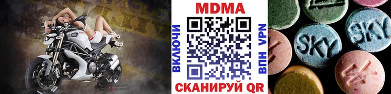 omg маркетплейс  Холмск  MDMA VHQ 