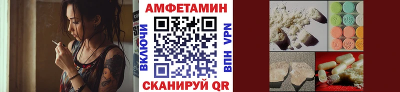 купить   Холмск  Первитин Декстрометамфетамин 99.9% 