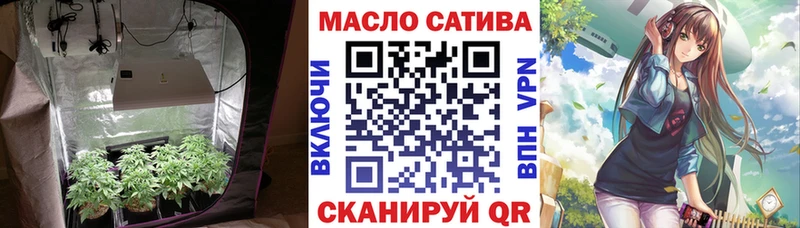 продажа наркотиков  Холмск  Дистиллят ТГК вейп с тгк 