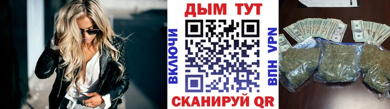 Марихуана White Widow  mega ссылки  Холмск 